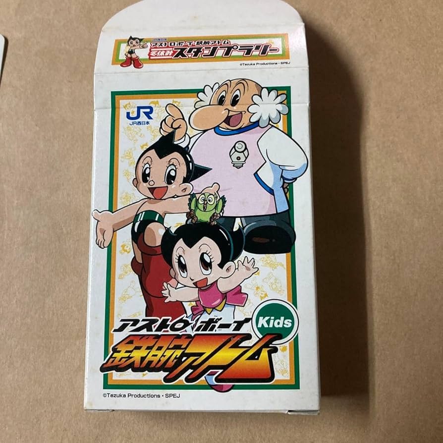 アトム オリジナルジャンボタオル  道の日 スタンプラリー’99 当選品非売品 アトム オリジナルジャンボタオル 道の日 スタンプラリー'99